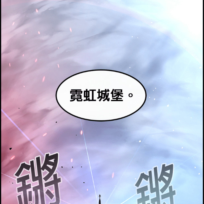[第三季] 第57话 第221页