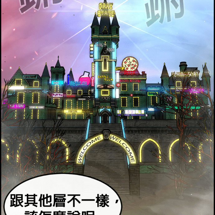 [第三季] 第57话 第222页