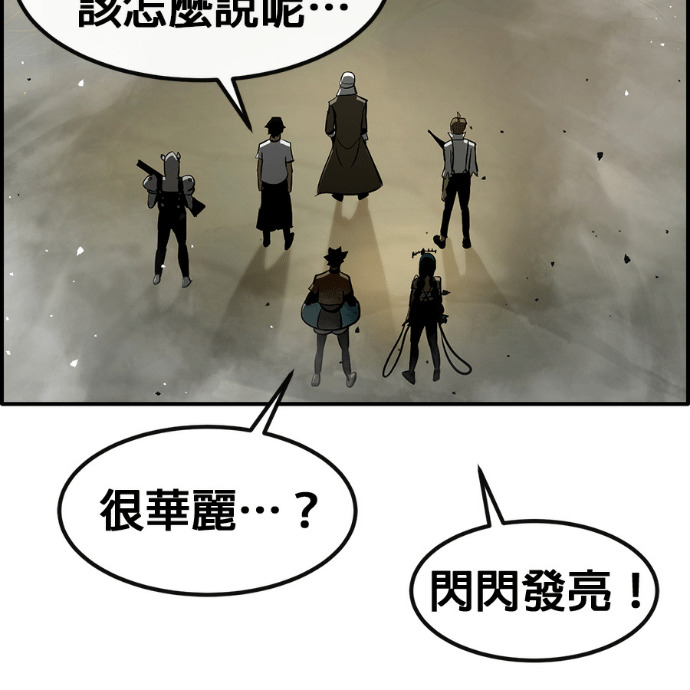 [第三季] 第57话 第223页
