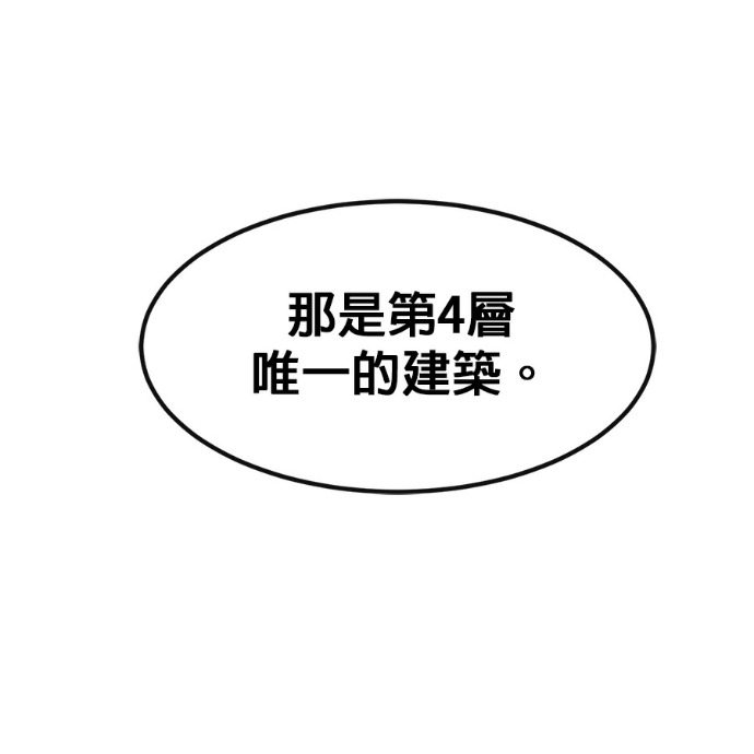 [第三季] 第57话 第224页