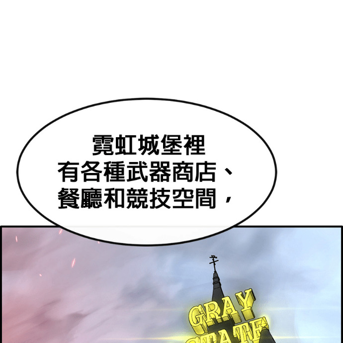 [第三季] 第57话 第225页