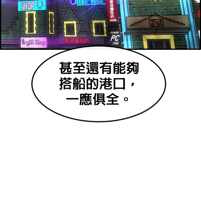 [第三季] 第57话 第227页