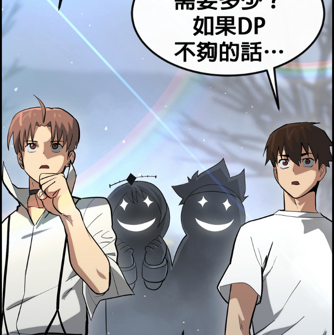 [第三季] 第57话 第229页