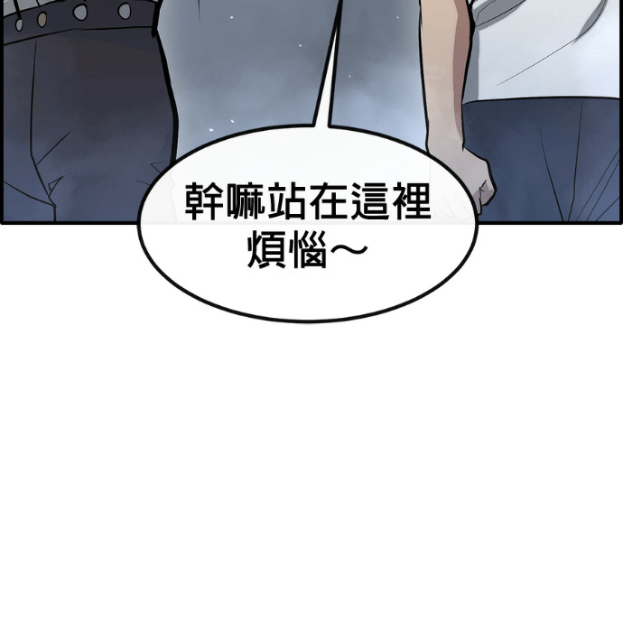 [第三季] 第57话 第230页