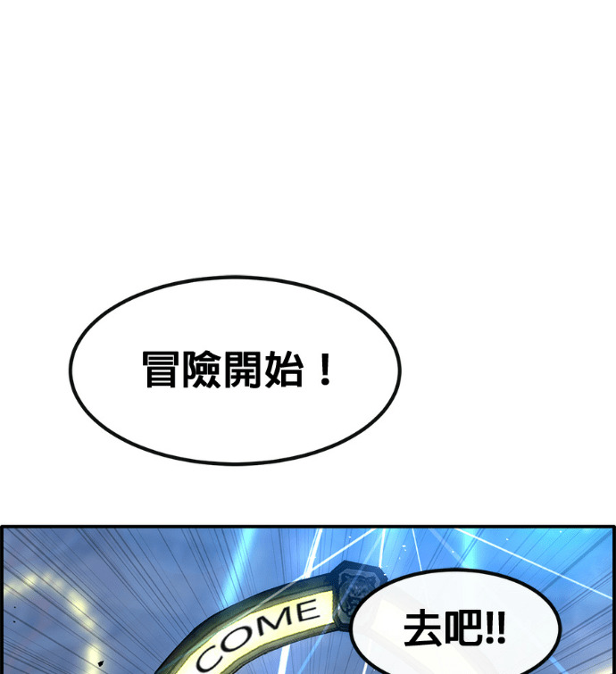 [第三季] 第57话 第231页