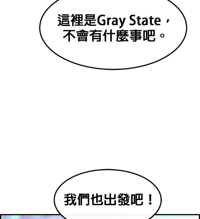 [第三季] 第57话 第234页