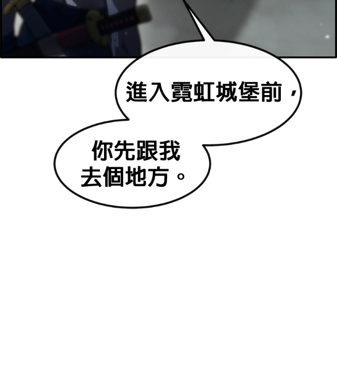 [第三季] 第57话 第238页