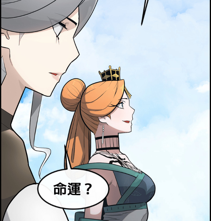 [第三季] 第58话 第15页
