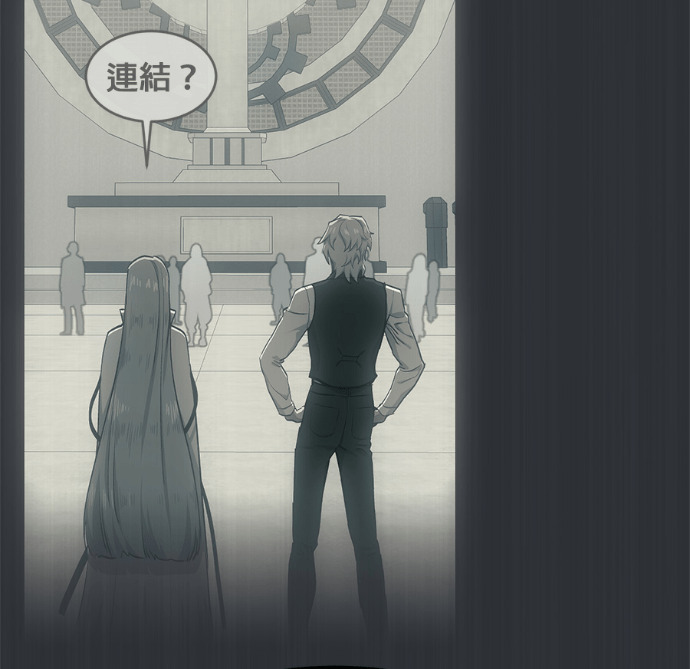 [第三季] 第58话 第21页