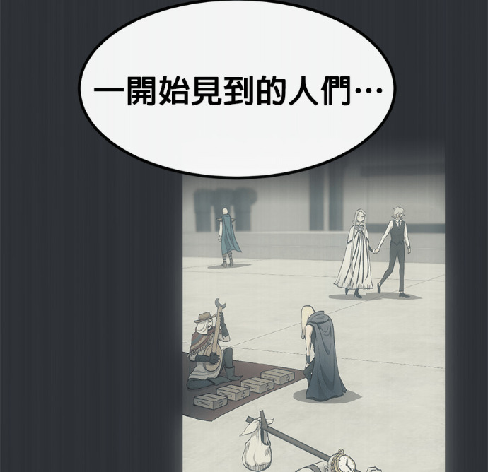 [第三季] 第58话 第22页