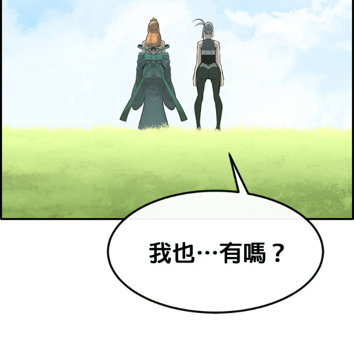 [第三季] 第58话 第35页