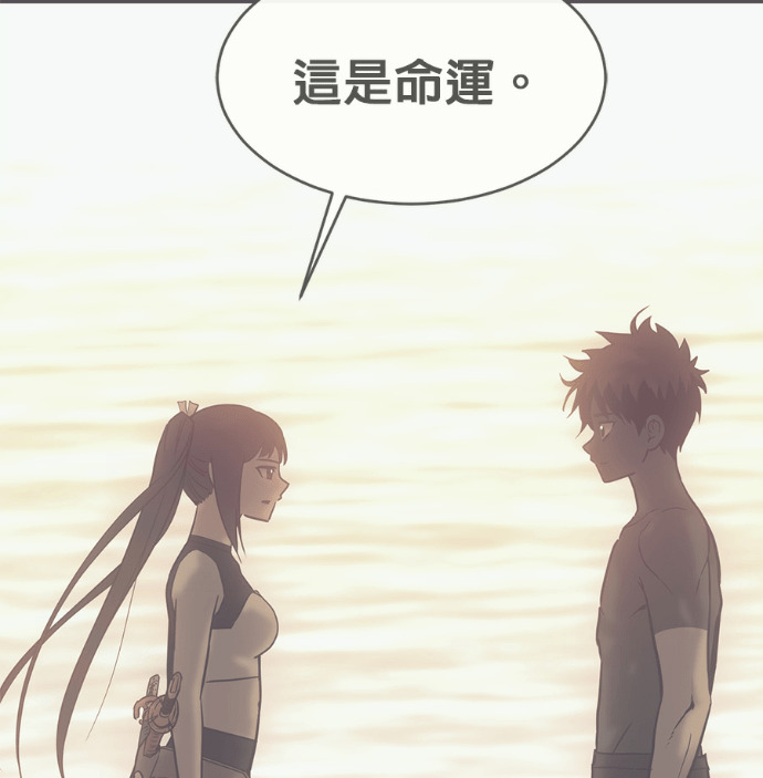 [第三季] 第58话 第46页