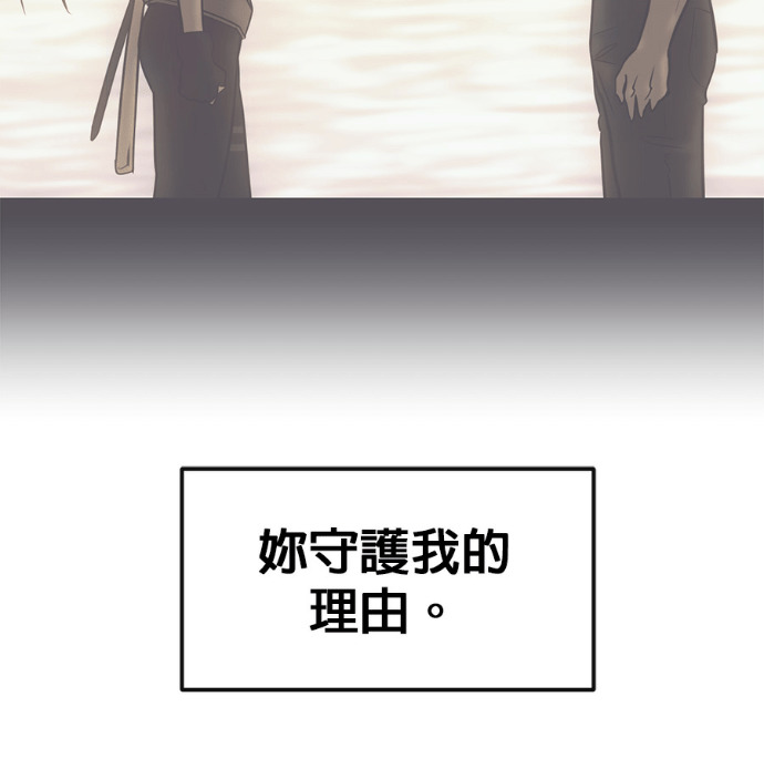 [第三季] 第58话 第47页