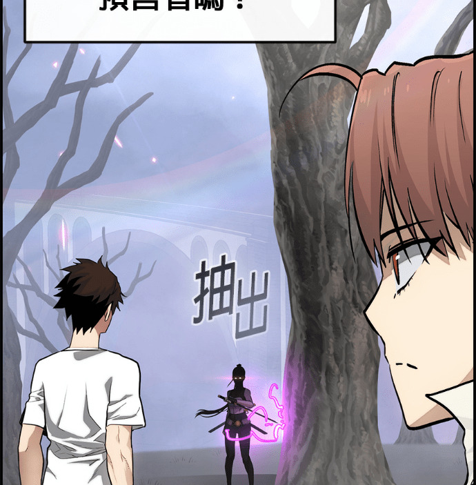 [第三季] 第58话 第54页