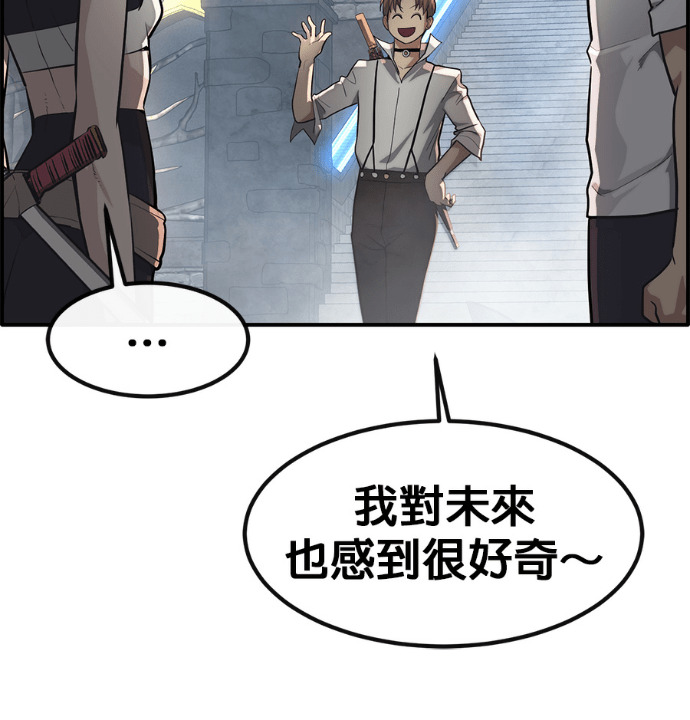 [第三季] 第58话 第60页