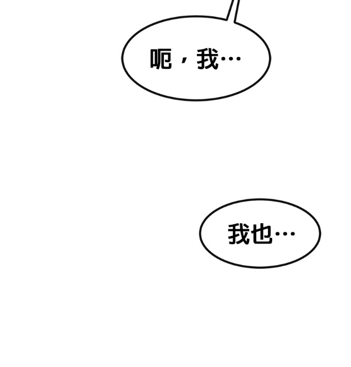 [第三季] 第58话 第63页