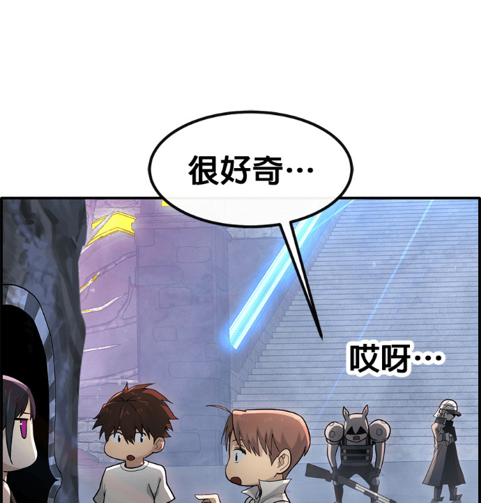 [第三季] 第58话 第64页