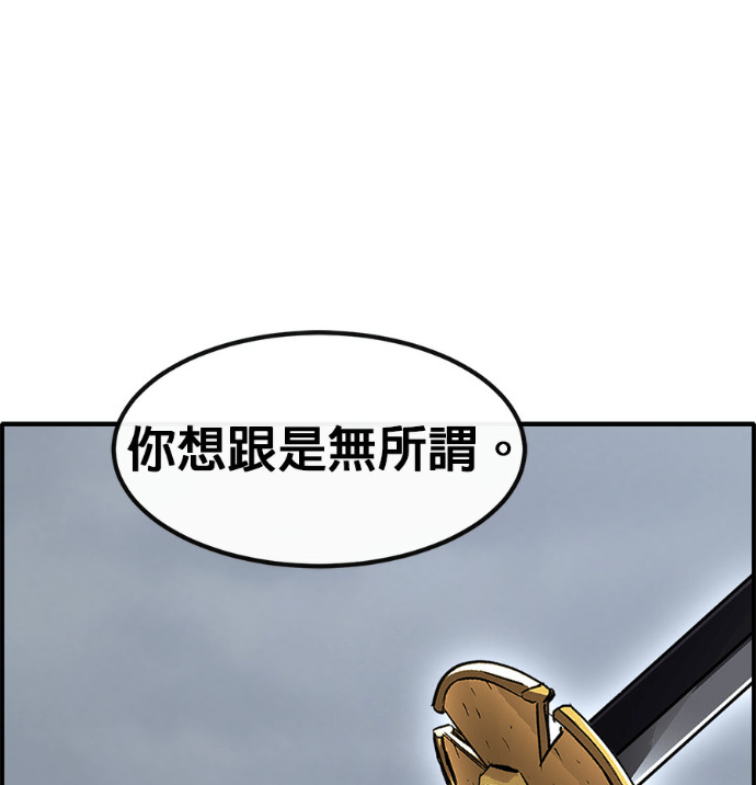 [第三季] 第58话 第66页