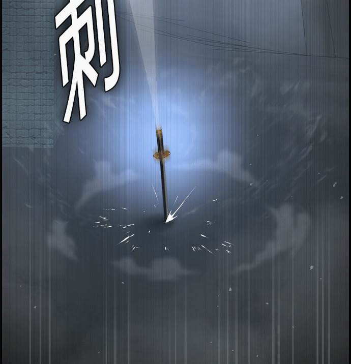 [第三季] 第58话 第76页