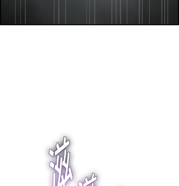 [第三季] 第58话 第77页