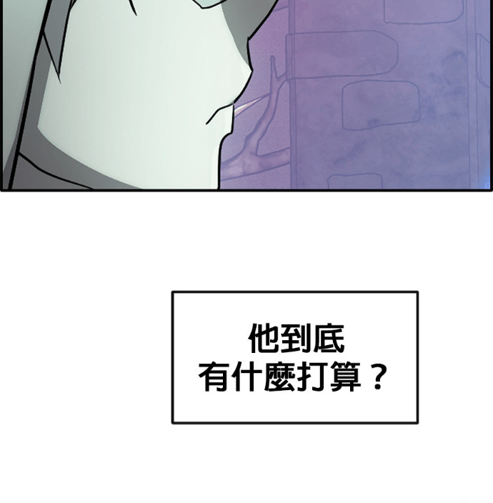 [第三季] 第58话 第86页