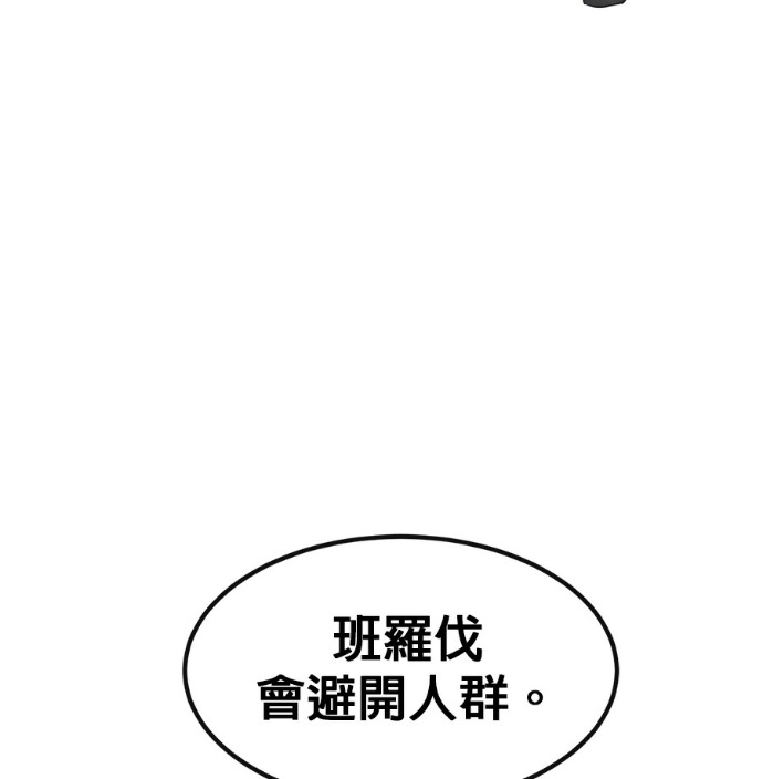 [第三季] 第58话 第94页