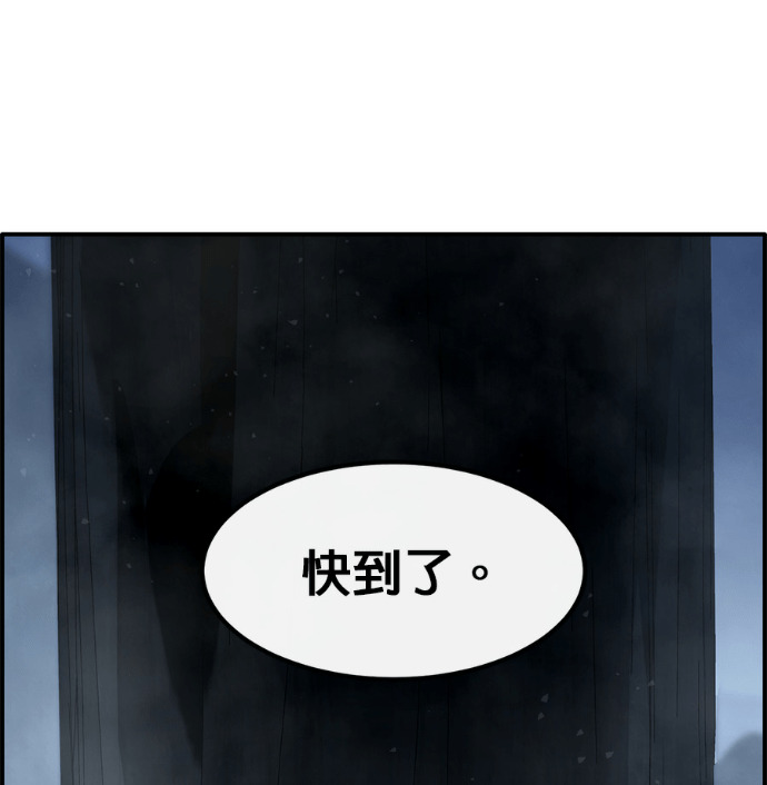 [第三季] 第58话 第100页