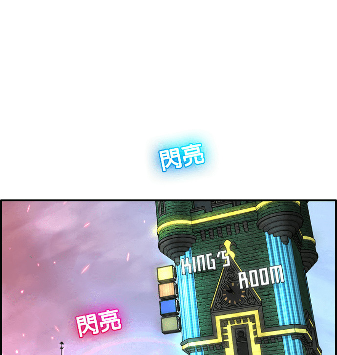 [第三季] 第58话 第120页