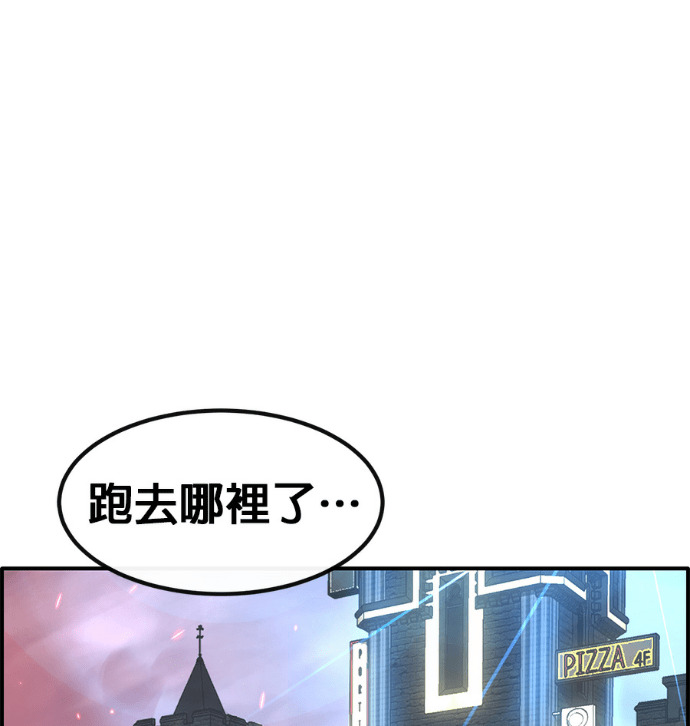 [第三季] 第58话 第122页