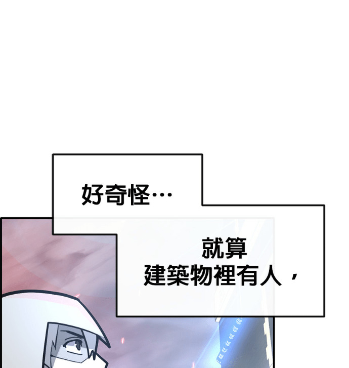 [第三季] 第58话 第125页