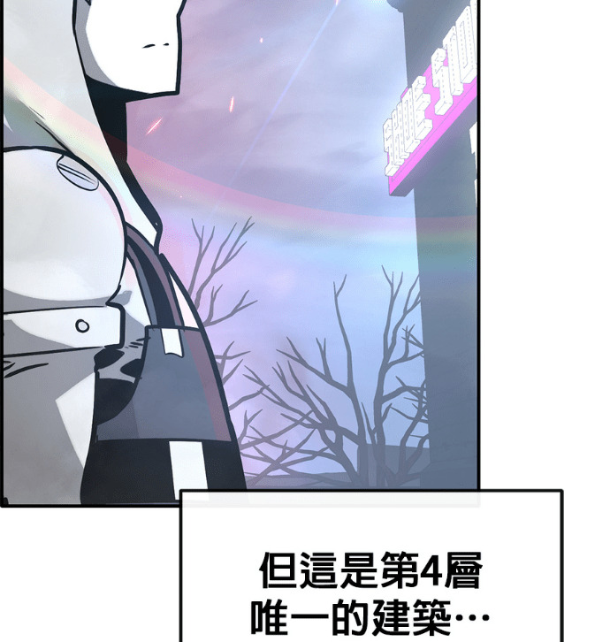 [第三季] 第58话 第126页