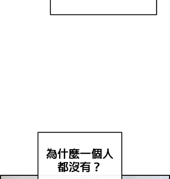 [第三季] 第58话 第127页