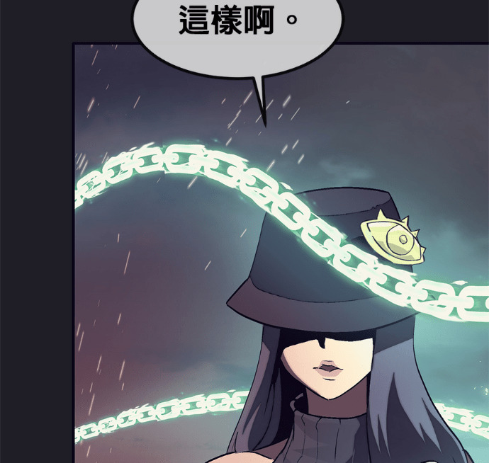 [第三季] 第58话 第137页