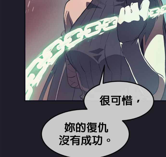 [第三季] 第58话 第138页