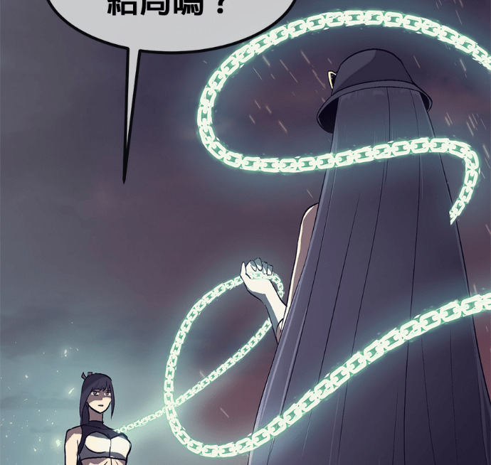 [第三季] 第58话 第140页