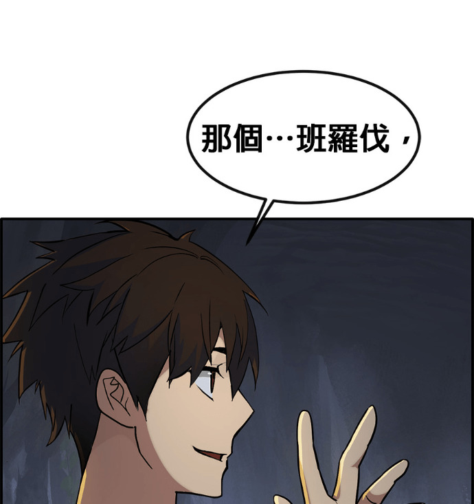 [第三季] 第58话 第148页
