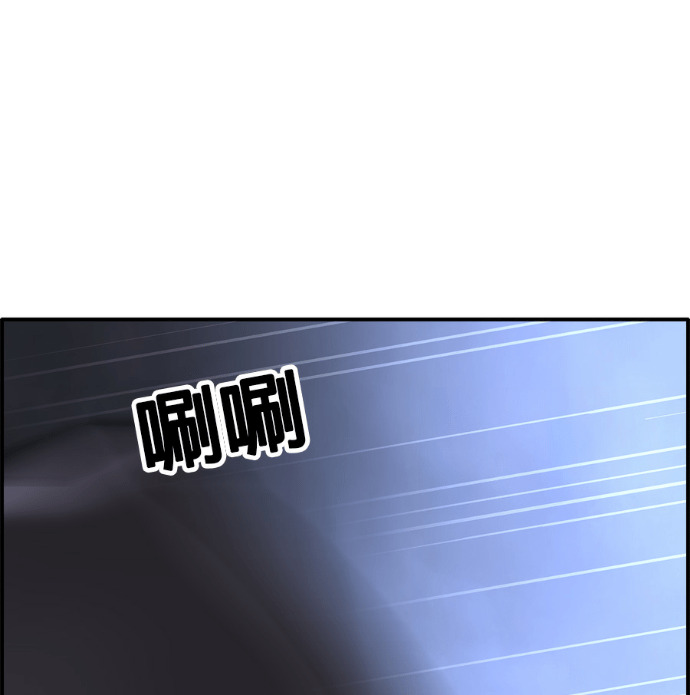 [第三季] 第58话 第156页