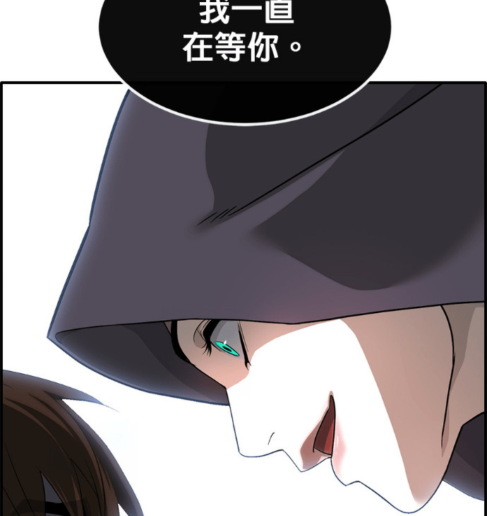 [第三季] 第58话 第164页