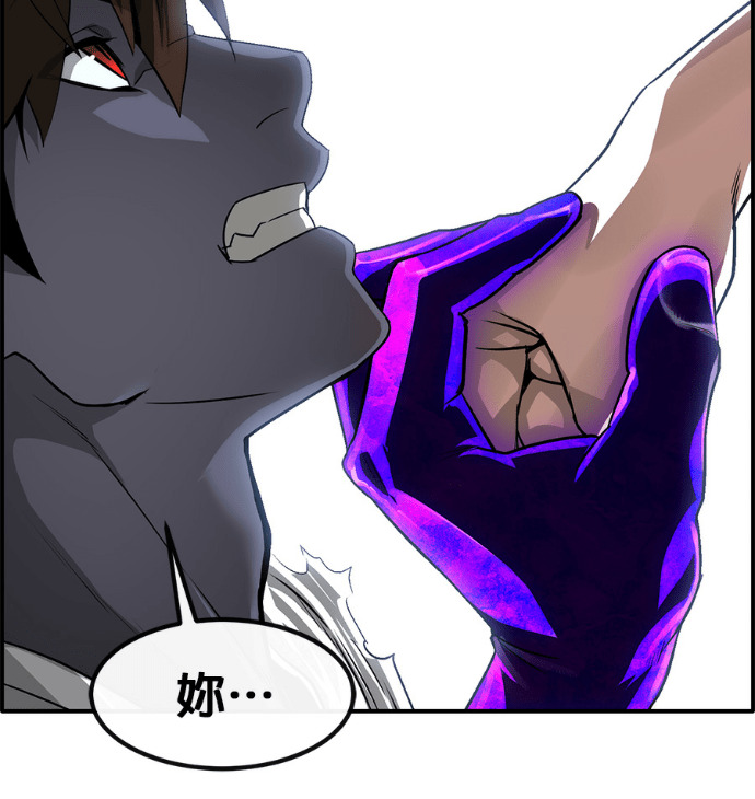 [第三季] 第58话 第165页