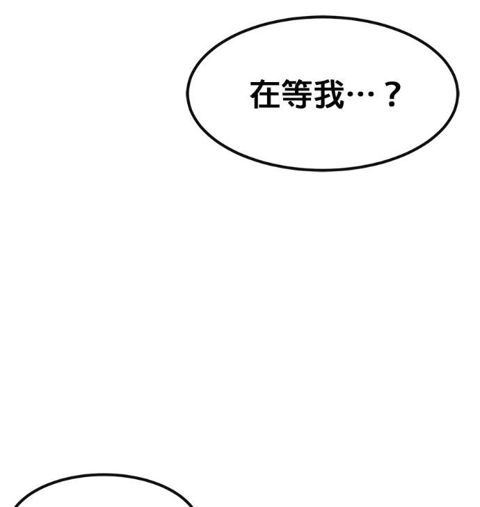 [第三季] 第58话 第166页
