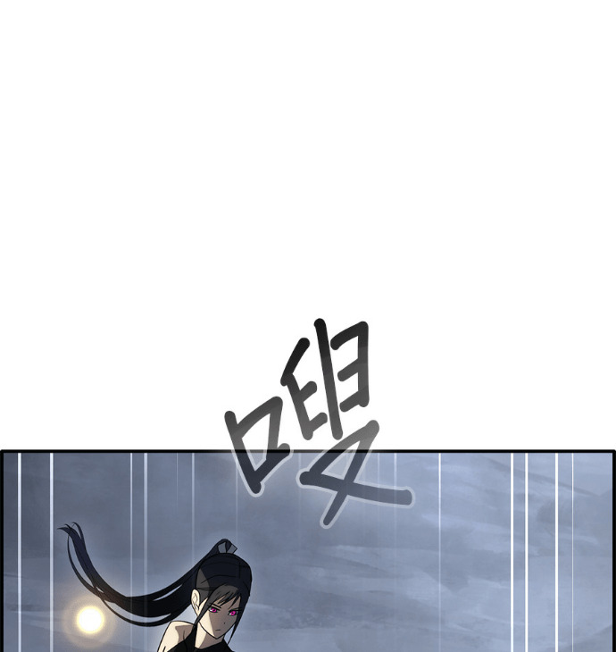 [第三季] 第58话 第168页