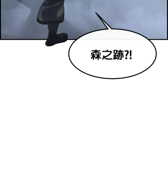 [第三季] 第58话 第170页