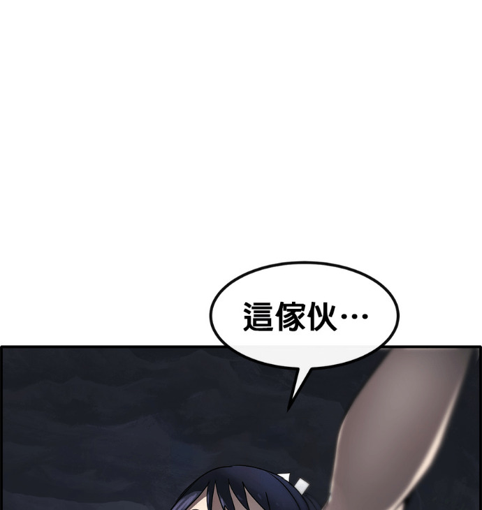 [第三季] 第58话 第171页