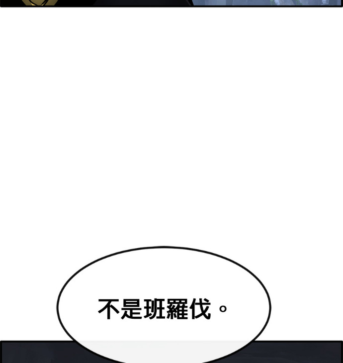 [第三季] 第58话 第173页