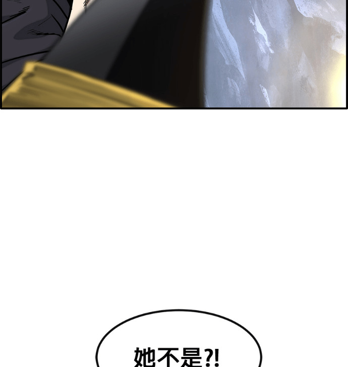 [第三季] 第58话 第175页