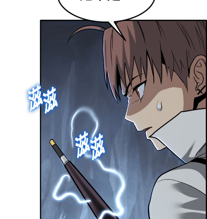 [第三季] 第58话 第176页