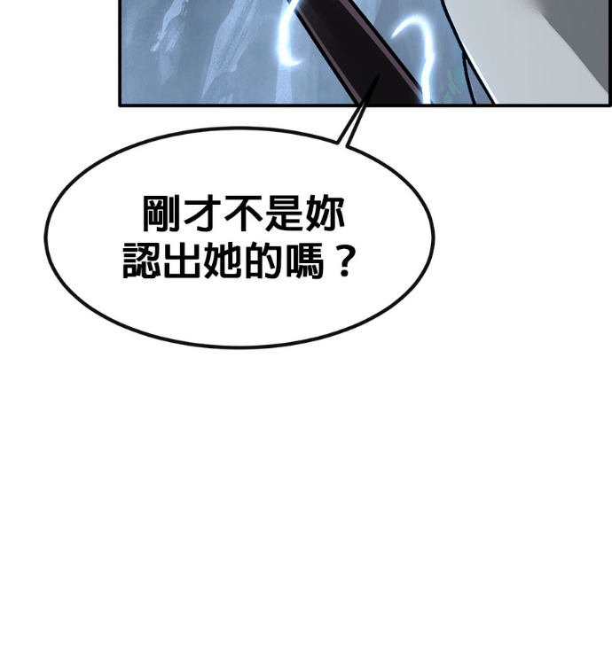 [第三季] 第58话 第177页