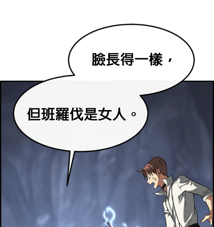 [第三季] 第58话 第178页
