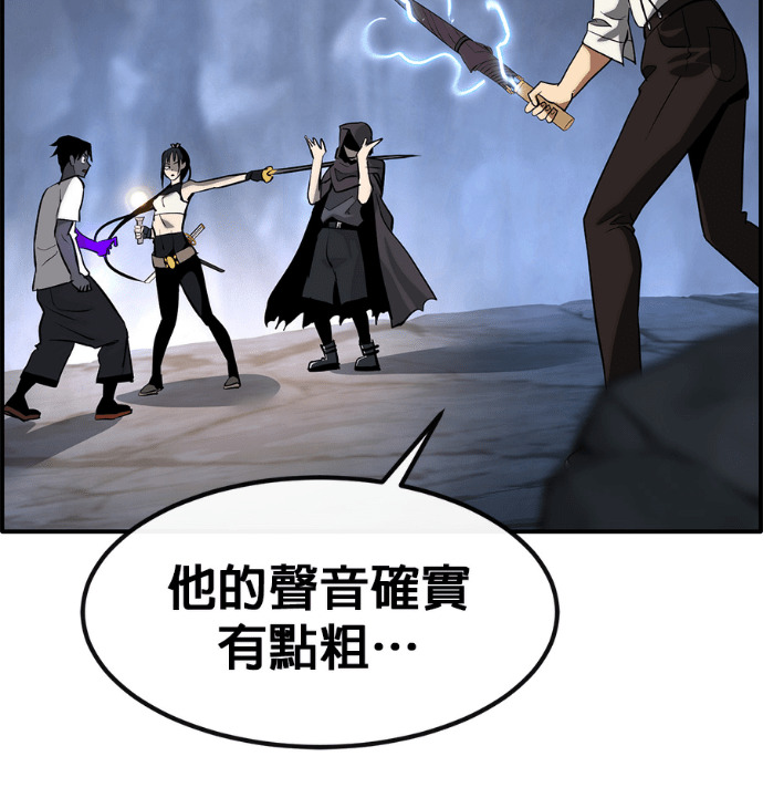 [第三季] 第58话 第179页