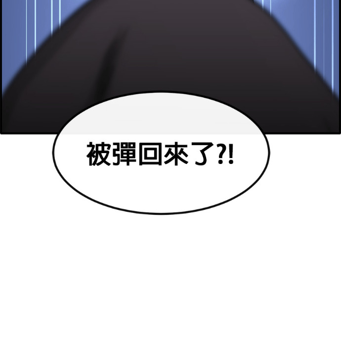 [第三季] 第58话 第191页